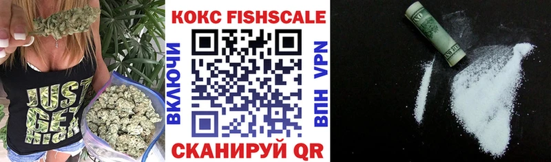 Купить наркотики Юрга Бошки Шишки Галлюциногенные грибы Гашиш АМФ Меф мяу мяу Alpha PVP