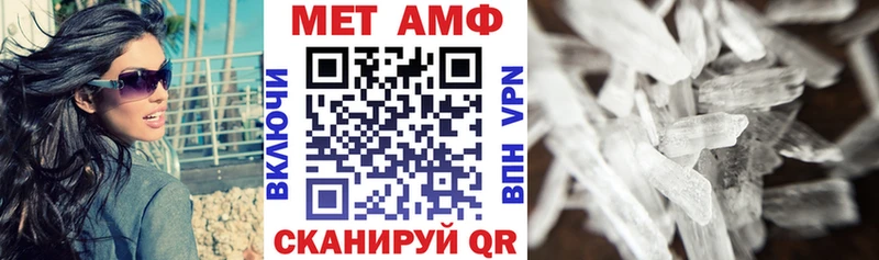 Amphetamine Розовый  Юрга 