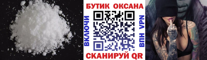 дарнет шоп  Юрга  blacksprut вход  Бутират буратино 