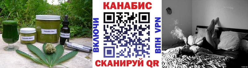 дарнет шоп Юрга Cannafood конопля