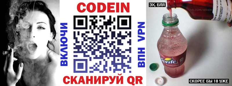 hydra зеркало  Юрга  Кодеиновый сироп Lean Purple Drank 