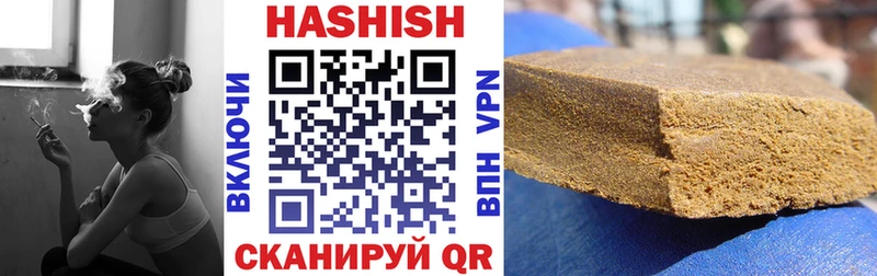 как найти закладки Юрга Гашиш гарик