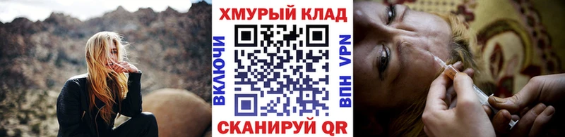 darknet официальный сайт  Юрга  Героин Афган  omg зеркало 