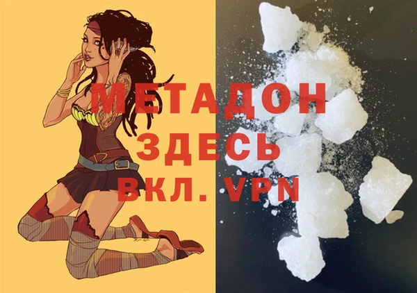 а пвп мука Лихославль