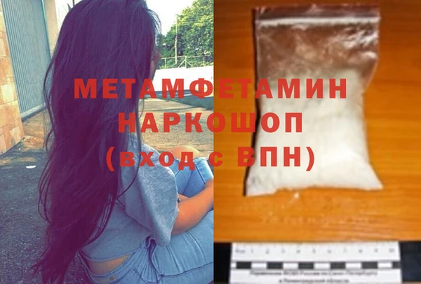 мдма Михайловка