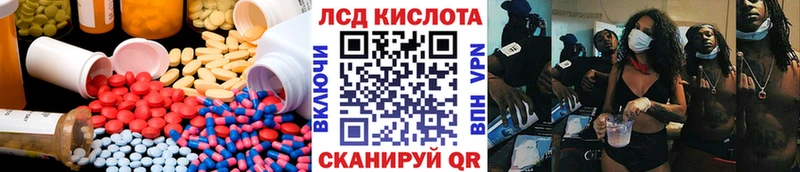 ОМГ ОМГ ссылка  Юрга  Лсд 25 экстази ecstasy 
