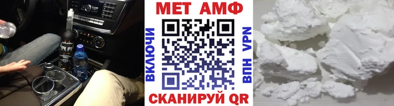 сколько стоит МЕГА Метамфетамин кристалл Юрга