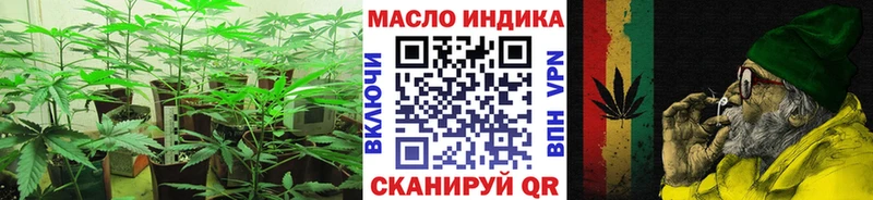 ТГК THC oil  Юрга 